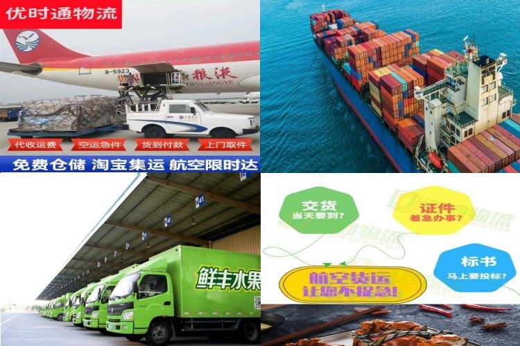 昌北到北京航空货运公司-昌北到北京物流专线